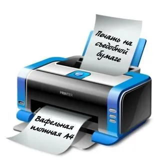 Вафля плотная Вафля плотная