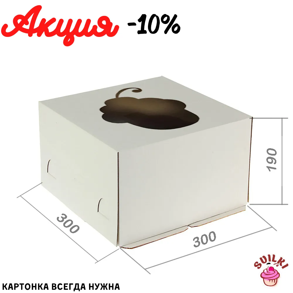 Шаблон Акция (36)