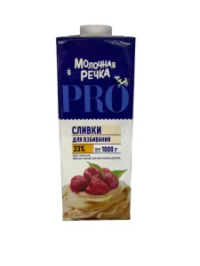 речка речка