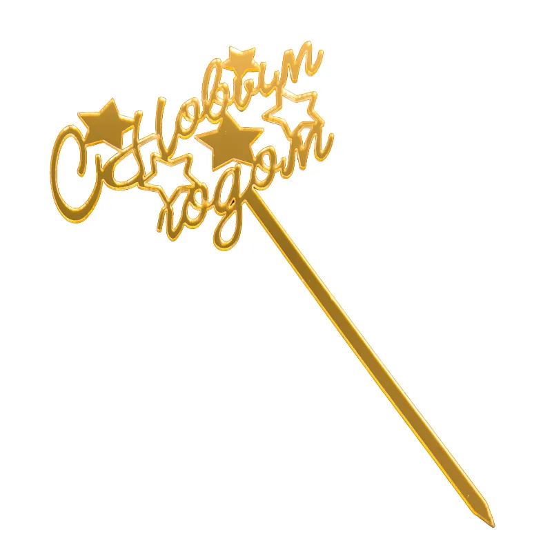 формы новогодние для кондитера