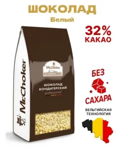 без сах без сах