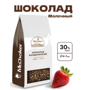 чо мол 1 чо мол 1