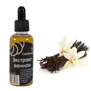 large_Ванильный_экстракт_50_мл_1 large_Ванильный_экстракт_50_мл_1