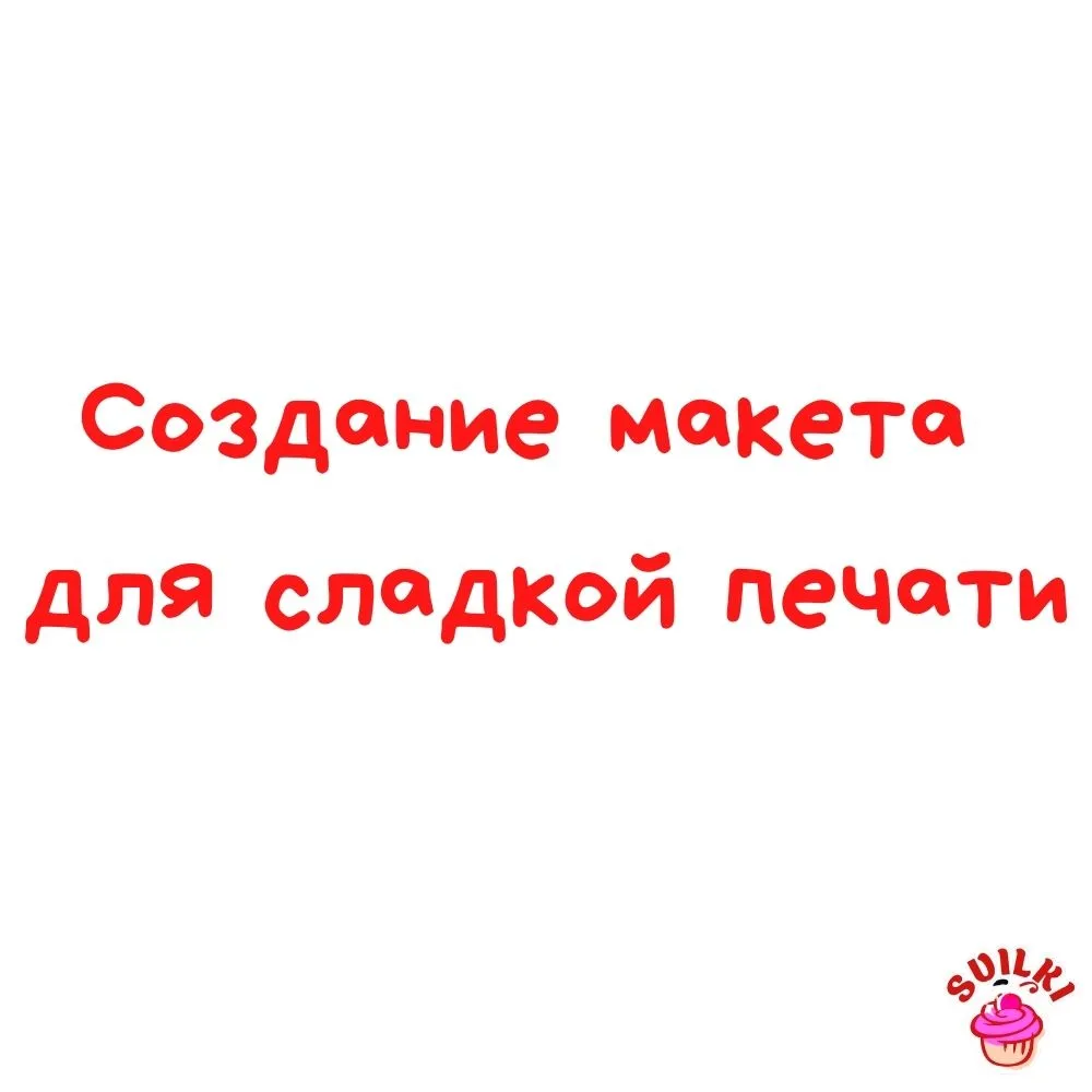 Шаблон для фото, копия (47) Шаблон для фото, копия (47)