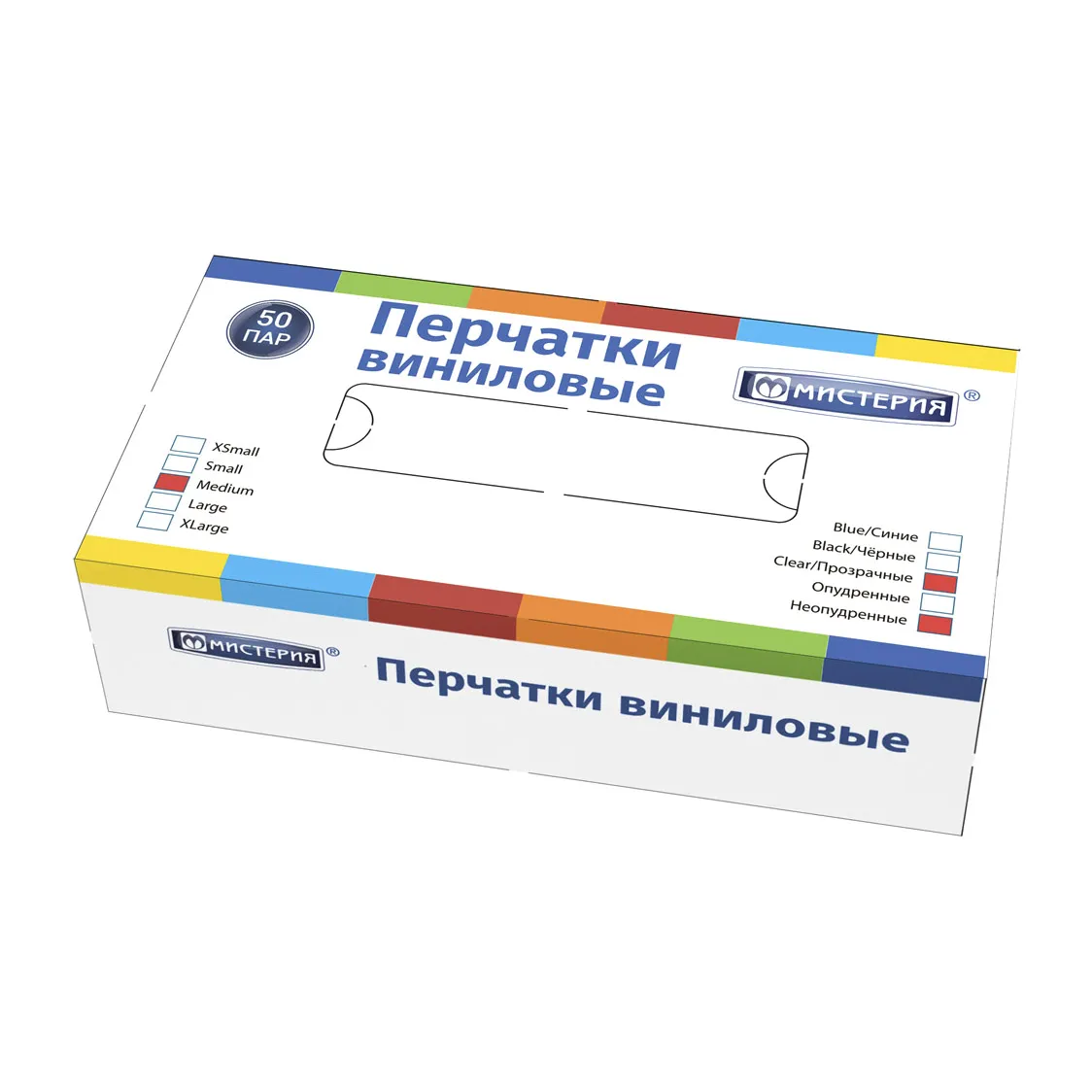 перчатки перчатки