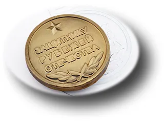 medal-pogran medal-pogran
