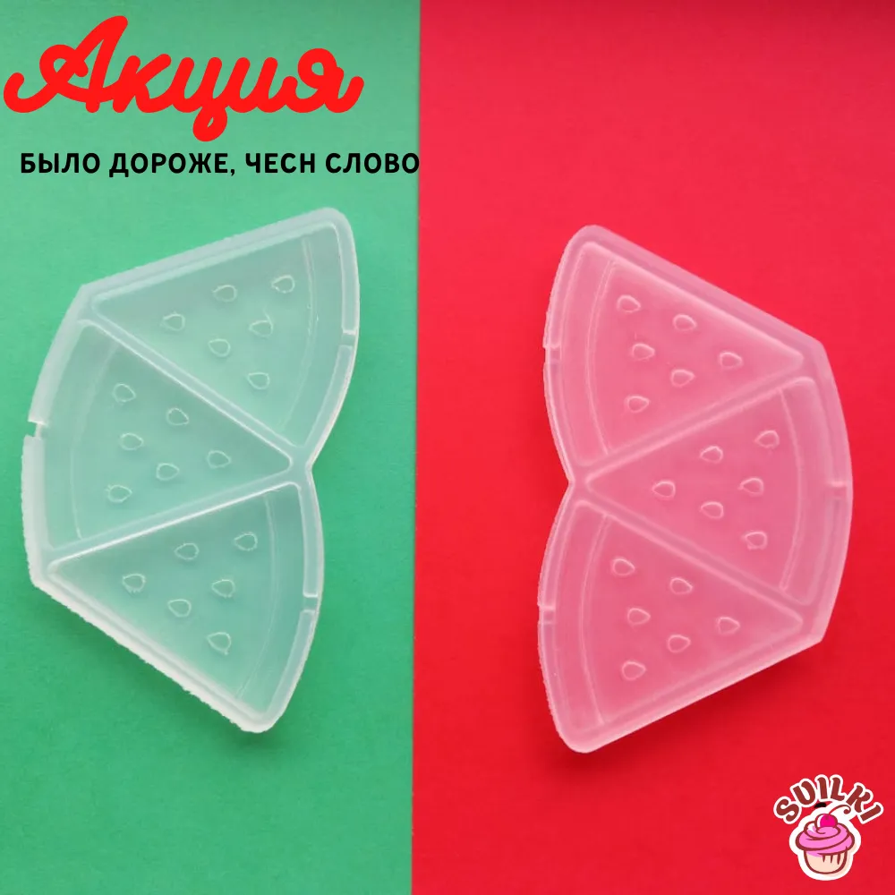 Шаблон Акция (16)