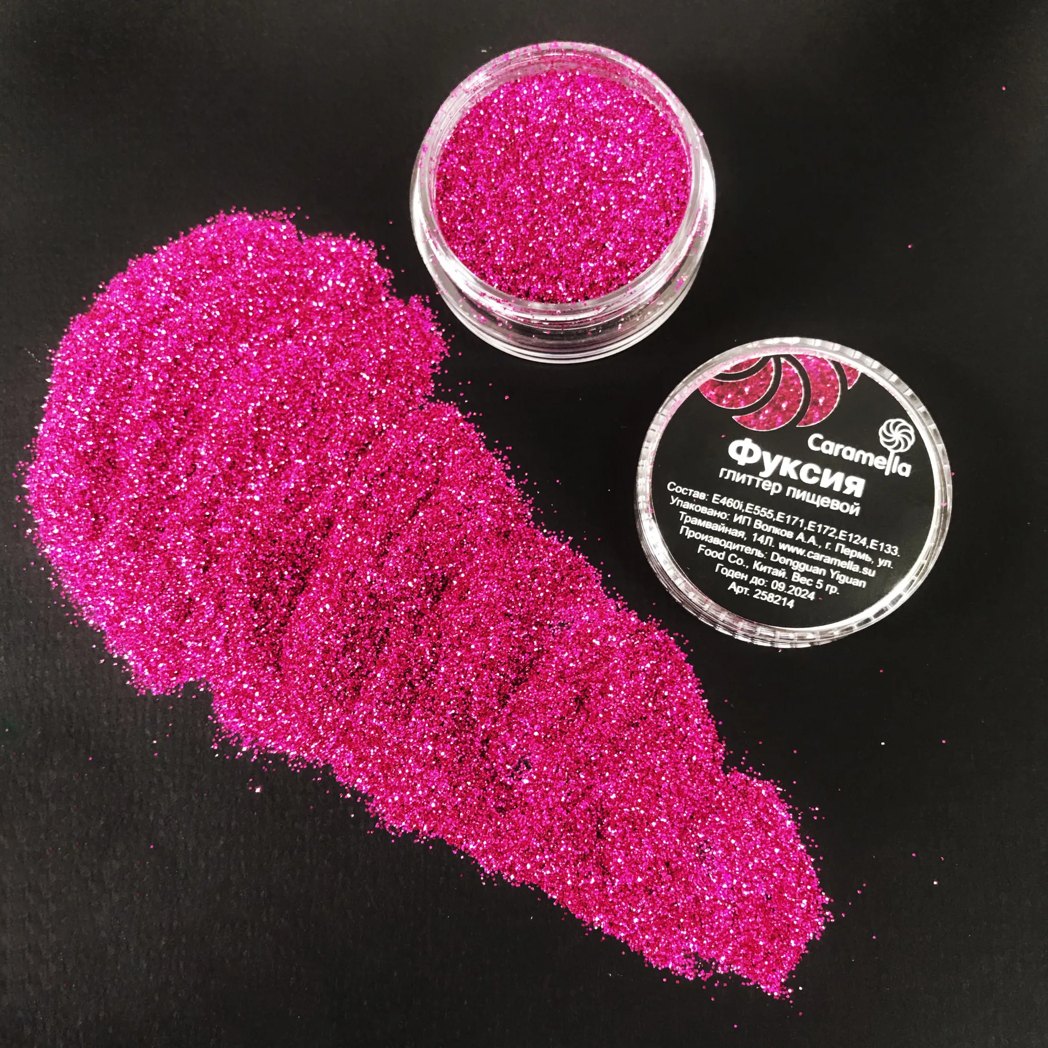 глитер фуксия глитер фуксия