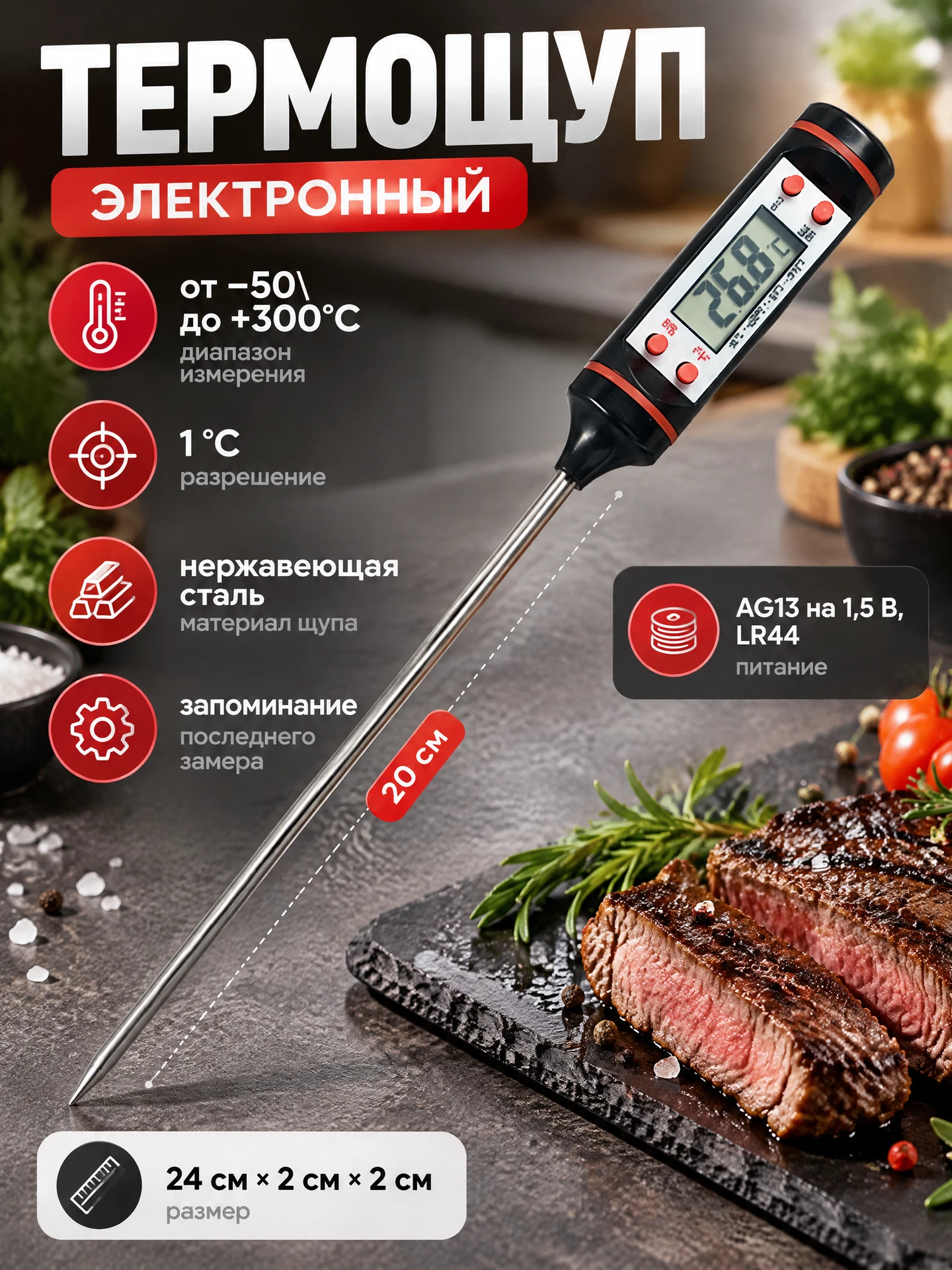 Aidentika 5665895