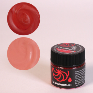 large_Малиновый